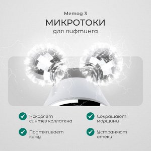 Жезатон Роликовый массажер миостимулятор для лица Biolift m101 (Gezatone, Массажеры для лица)