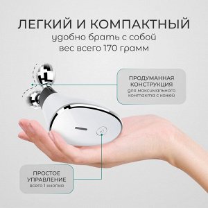 Жезатон Роликовый массажер миостимулятор для лица Biolift m101 (Gezatone, Массажеры для лица)