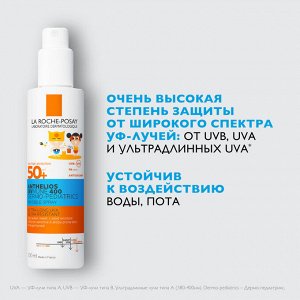 Ля Рош Позе Солнцезащитный детский спрей для лица и тела UVMUNE 400 SPF50+ / PPD 27, 200 мл (La Roche-Posay, Anthelios)