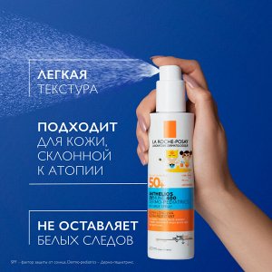 Ля Рош Позе Солнцезащитный детский спрей для лица и тела UVMUNE 400 SPF50+ / PPD 27, 200 мл (La Roche-Posay, Anthelios)