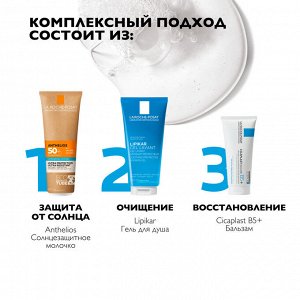Ля Рош Позе Увлажняющее солнцезащитное молочко для лица и тела в эко-тубе SPF 50+/PPD 30, 250 мл (La Roche-Posay, Anthelios)