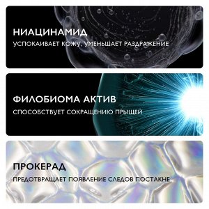 Ля Рош Позе Тонирующий тройной корректирующий крем-гель для проблемной кожи Duo+M, 40 мл (La Roche-Posay, Effaclar)