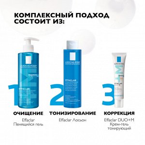 Ля Рош Позе Тонирующий тройной корректирующий крем-гель для проблемной кожи Duo+M, 40 мл (La Roche-Posay, Effaclar)