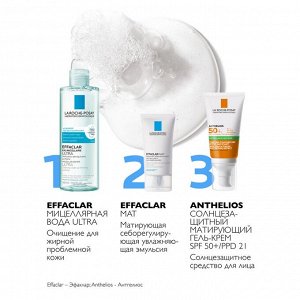 Ля Рош Позе Мицеллярная вода для жирной и проблемной кожи Ultra, 400 мл (La Roche-Posay, Effaclar)