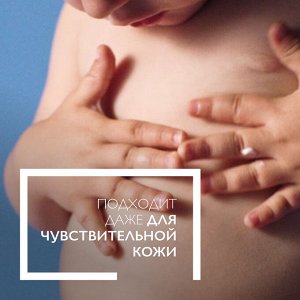 Ля Рош Позе Cолнцезащитное молочко для младенцев и детей Dermo-Pediatrics SPF 50+/PPD 39, 50 мл (La Roche-Posay, Anthelios)