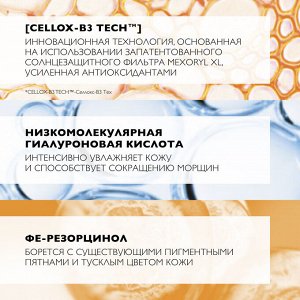 Ля Рош Позе Солнцезащитный антивозрастной СС-крем для лица SPF 50, 50 мл (La Roche-Posay, Anthelios)
