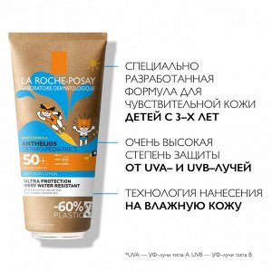 Ля Рош Позе Гель для лица и тела с технологией нанесения на влажную кожу SPF 50+ в эко-упаковке Dermo-pediatrics, 200 мл (La Roche-Posay, Anthelios)