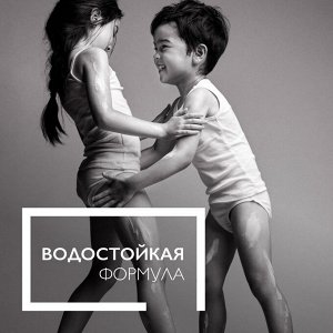 Ля Рош Позе Гель для лица и тела с технологией нанесения на влажную кожу SPF 50+ в эко-упаковке Dermo-pediatrics, 200 мл (La Roche-Posay, Anthelios)