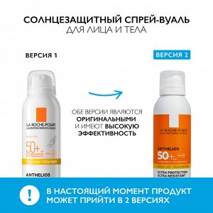 Ля Рош Позе Солнцезащитный спрей-вуаль для лица и тела SPF 50+/PPD 25, 200 мл (La Roche-Posay, Anthelios)