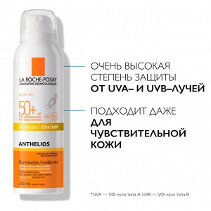 Ля Рош Позе Солнцезащитный спрей-вуаль для лица и тела SPF 50+/PPD 25, 200 мл (La Roche-Posay, Anthelios)