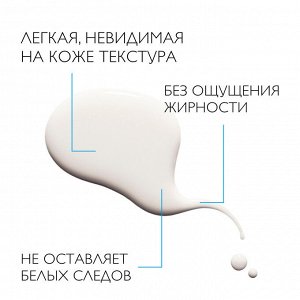 Ля Рош Позе Невидимый спрей для лица и тела SPF 50+, 200 мл (La Roche-Posay, Anthelios)