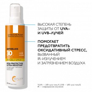 Ля Рош Позе Солнцезащитный невидимый спрей для лица и тела SPF 30/PPD 14, 200 мл (La Roche-Posay, Anthelios)