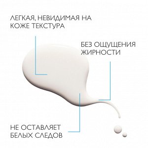 Ля Рош Позе Солнцезащитный невидимый спрей для лица и тела SPF 30/PPD 14, 200 мл (La Roche-Posay, Anthelios)