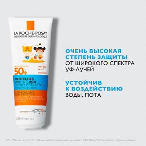 Ля Рош Позе Солнцезащитное детское увлажняющее молочко для лица и тела UVMUNE 400 SPF50+ / PPD 26, 250 мл (La Roche-Posay, Anthelios)
