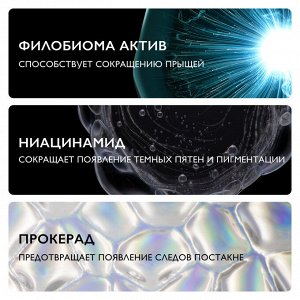 Ля Рош Позе Тройной корректирующий крем-гель для проблемной кожи Duo+ M против несовершенств, постакне, повторного проявления несовершенств, 40 мл (La Roche-Posay, Effaclar)