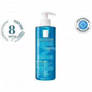 Ля Рош Позе Эфаклар очищающий гель 400 мл (La Roche-Posay, Effaclar)