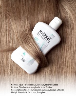Физиогель Мягкий шампунь для всех типов волос, 250 мл (Physiogel, Scalp Care Mild Shampoo)