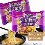Быстро, вкусно, сытно и бюджетно