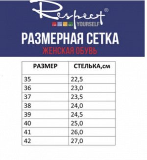 Ботильоны женские на каблуке