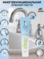 Glister™ Многофункциональная зубная паста, дорожный формат, 37 мл/50 г