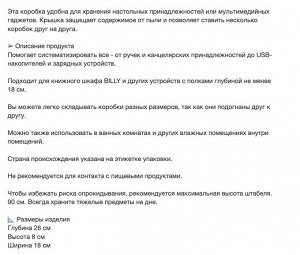 KUGGIS, Коробка с крышкой, прозрачно-черная, 18х26х8 см