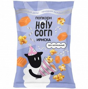 Попкорн "ириска" 50г