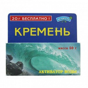Шунгит Природный целитель кремниевый 50г