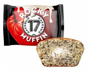 Маффин маковый Rocky 55г