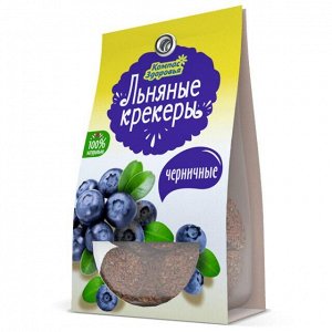 Крекеры льняные с черникой 50г
