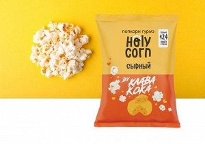 Попкорн "сыр" 25г (Упаковка 20 шт)