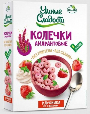 Колечки амарантовые "УмСладости" клубника со сливками 150г