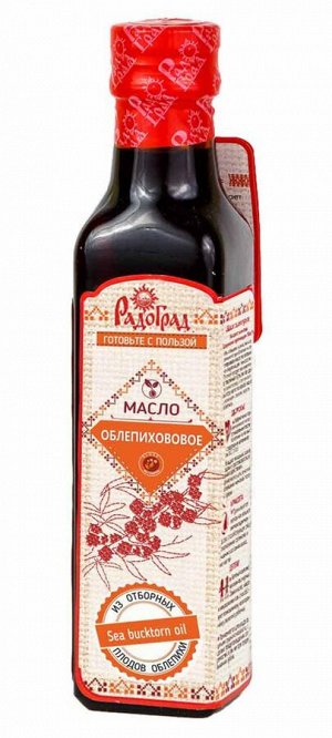 Масло облепихи 250мл