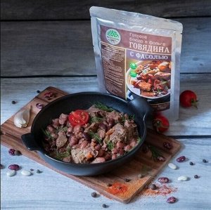 Говядина с фасолью, реторт-пакет 250г