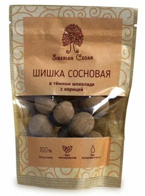 Сосновая шишка в темном шоколаде с корицей" крафт-пак 60г