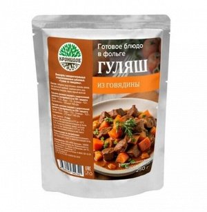 Гуляш из говядины, реторт-пакет 250г
