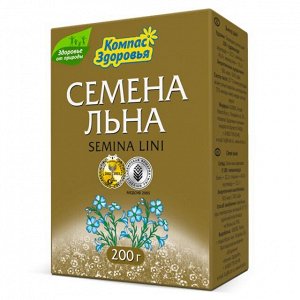 Лён семена 200г
