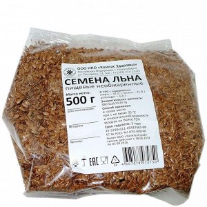 Лён семена 500г