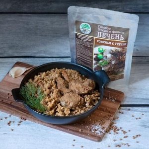 Каша гречневая с говяжьей печенью, реторт-пакет 250г