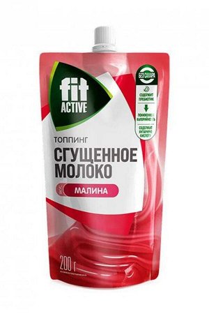 Топпинг "Сгущенное молоко" малина дой-пак 200г