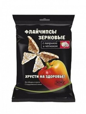 Флайчипсы зерновые с паприкой и чесноком 40г (Упаковка 14 шт)