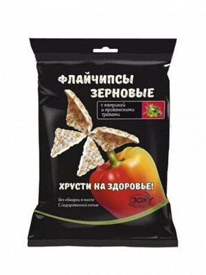 Флайчипсы зерновые с прованскими травами 40г (Упаковка 14 шт)