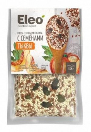 Смесь семян для салата с семенем тыквы 50г