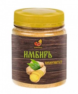 Имбирь натуральный порошок банка 140г