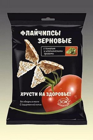 Флайчипсы зерновые с томатом и итальянскими травами 40г (Упаковка 14 шт)