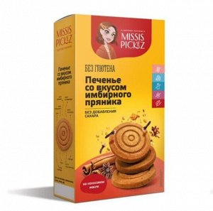 Печенье песочное Имбирный пряник Missis Pickez 100г