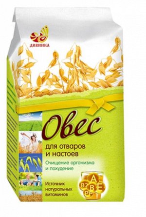 Овёс для отваров пакет 500г (Упаковка 12 шт)