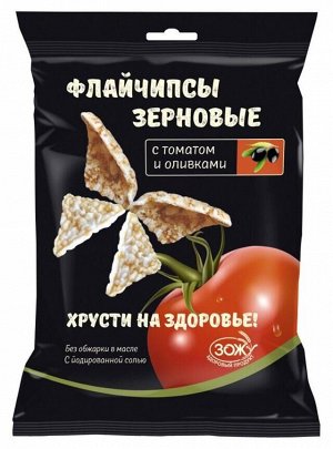 Флайчипсы зерновые с томатом и оливками 40г (Упаковка 14 шт)