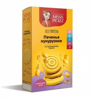 Печенье песочное Кукурузное Missis Pickez 100г