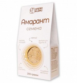 Амарант семена 200г
