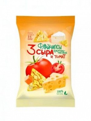 Флайчипсы кукурузно-рисовые 3 сыра и томат 40г (Упаковка 14 шт)